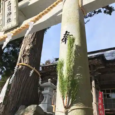 高司神社〜むすびの神の鎮まる社〜のその他建物