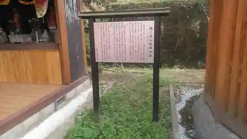 天満社(大分県)