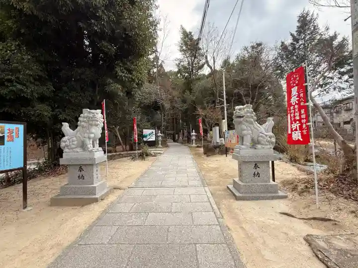 星田妙見宮の{uncategorized: "未分類", other: "その他", undefined: "問題あり", building: "その他建物", grave: "お墓", sacred_gate: "鳥居", guardian: "狛犬", statue: "像", buddha: "仏像", history: "歴史", nature: "自然", garden: "庭園", animal: "動物", pagoda: "塔", temizu: "手水舎", mountain_gate: "山門・神門", sanctuary: "本殿・本堂", subordinate: "末社・摂社", art: "芸術", scenery: "景色", jizo: "地蔵", ema: "絵馬", goshuin: "御朱印", omikuji: "おみくじ", items: "授与品その他", amulet: "お守り", goshuincho: "御朱印帳", eats: "食事", festival: "お祭り", votive_dance: "神楽", shichigosan: "七五三参", wedding: "結婚式", experience: "体験その他", initially: "初詣", around: "周辺", anti_infection: "感染症対策"}