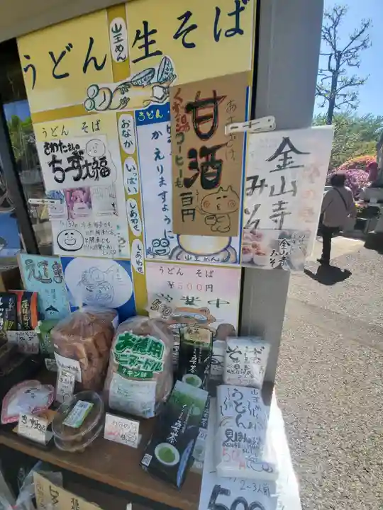 明言寺(石打こぶ観音)のその他建物