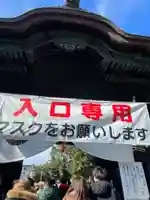 豊川閣 妙厳寺のその他建物