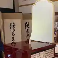 伊勢の国 四天王寺(三重県)