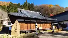 栖雲寺(山梨県)