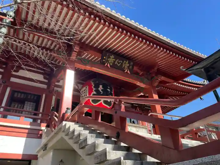 浄心寺の{uncategorized: "未分類", other: "その他", undefined: "問題あり", building: "その他建物", grave: "お墓", sacred_gate: "鳥居", guardian: "狛犬", statue: "像", buddha: "仏像", history: "歴史", nature: "自然", garden: "庭園", animal: "動物", pagoda: "塔", temizu: "手水舎", mountain_gate: "山門・神門", sanctuary: "本殿・本堂", subordinate: "末社・摂社", art: "芸術", scenery: "景色", jizo: "地蔵", ema: "絵馬", goshuin: "御朱印", omikuji: "おみくじ", items: "授与品その他", amulet: "お守り", goshuincho: "御朱印帳", eats: "食事", festival: "お祭り", votive_dance: "神楽", shichigosan: "七五三参", wedding: "結婚式", experience: "体験その他", initially: "初詣", around: "周辺", anti_infection: "感染症対策"}