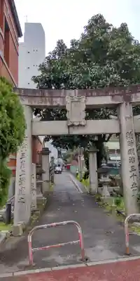 水鏡天満宮(福岡県)