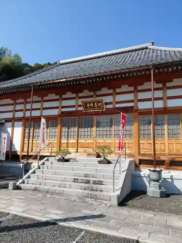 地運寺(京都府)