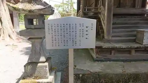 淺間神社（忍野八海）の歴史