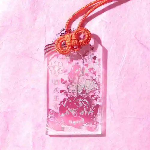 伊勢の国 四天王寺(三重県)