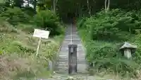 愛宕神社(長野県)