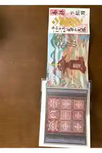 成田山新勝寺の御朱印