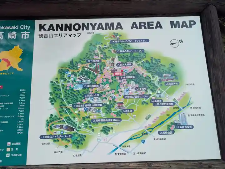 観音山慈眼院(高崎観音)(群馬県)