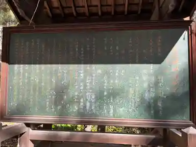 邇保姫神社(広島県)