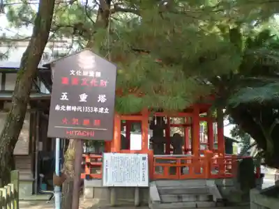 風浪宮のその他建物