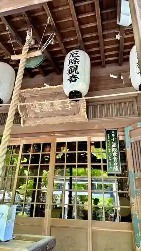 朝護孫子寺(奈良県)