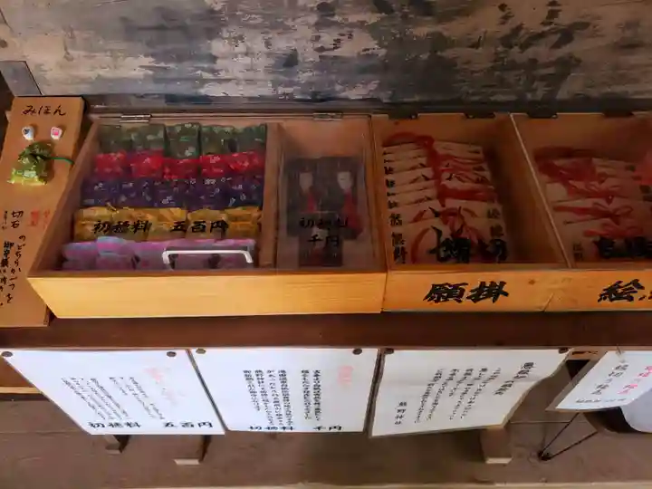 熊野神社(山口県)