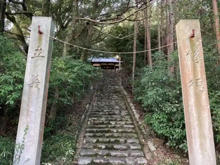 金刀比羅神社のその他建物