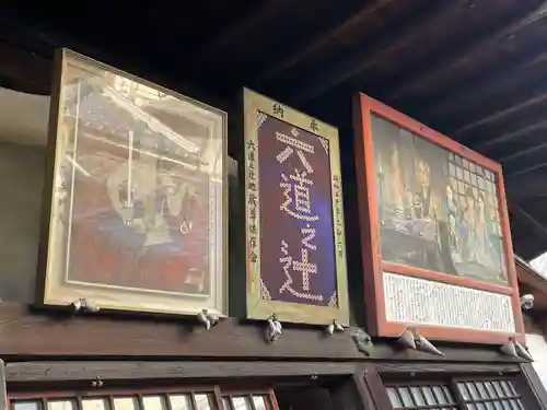 西福寺(京都府)