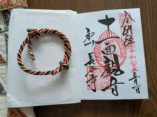 長谷寺(奈良県)