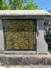 大慈禅寺の歴史