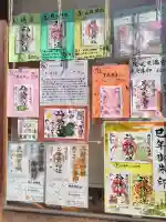 神炊館神社 ⁂奥州須賀川総鎮守⁂(福島県)