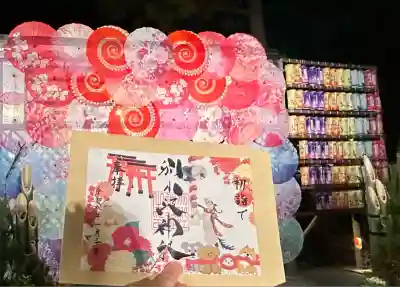 別小江神社(愛知県)