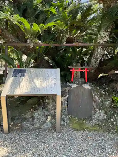 八剱八幡神社(千葉県)