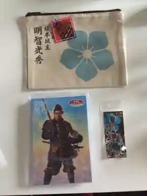 西教寺の授与品その他