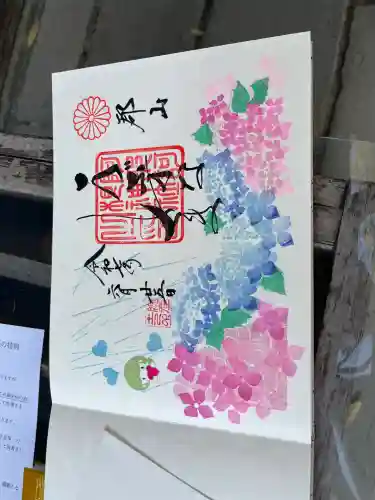 阿邪訶根神社(福島県)