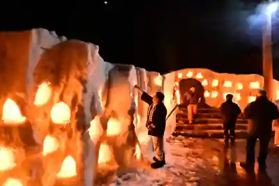 竹之高地不動社(新潟県)