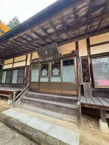 東福寺(福島県)