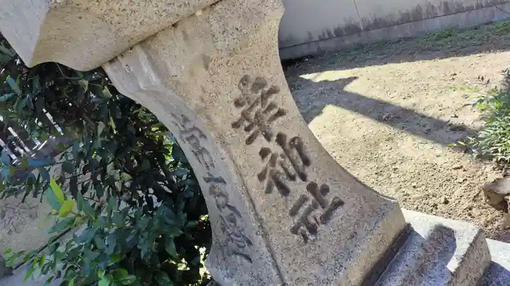 出雲路幸神社(京都府)