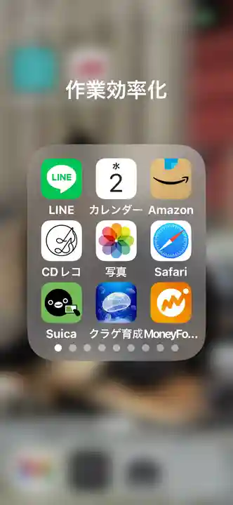 天岩戸神社(宮崎県)