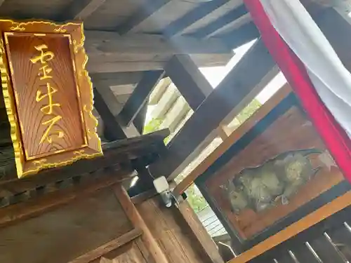 神牛石神社(京都府)