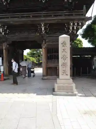 題経寺（柴又帝釈天）(東京都)