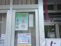 赤城神社のその他建物