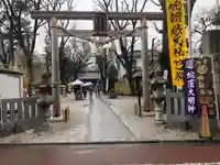 蛇窪神社(東京都)