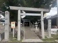 金山神社(愛知県)