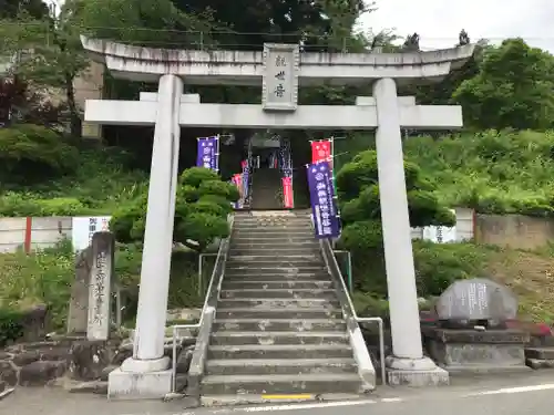 山寺千手院の鳥居