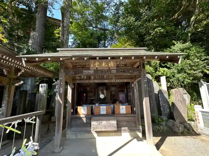 高尾山薬王院(東京都)