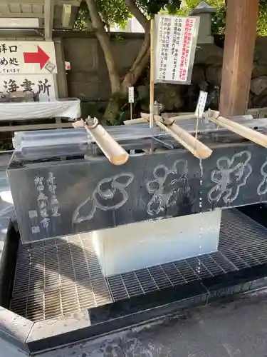 成田山深川不動堂（新勝寺東京別院）の手水舎