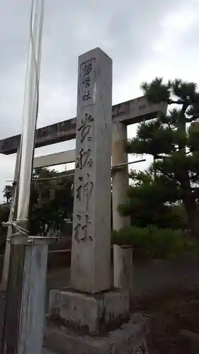 貴船神社の鳥居