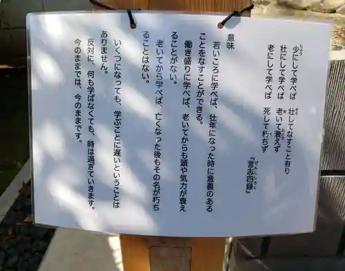 心月院のその他建物