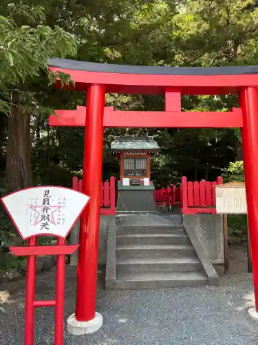 伊古奈比咩命神社(静岡県)
