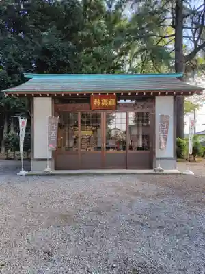 薬師寺八幡宮(栃木県)