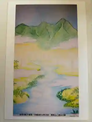 金枝白蛇大権現(栃木県)