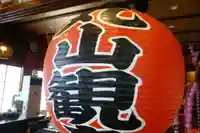 観音寺(福岡県)