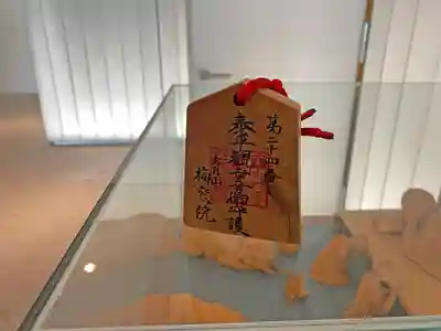 梅窓院(東京都)