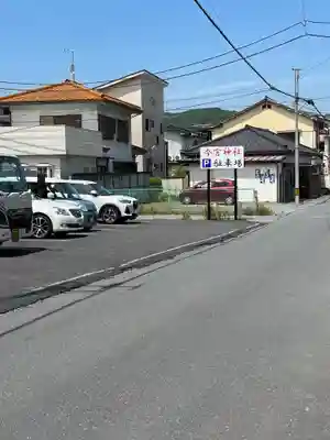 秩父今宮神社(埼玉県)
