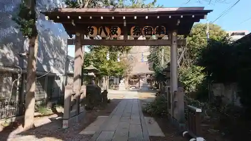 印内八坂神社の山門