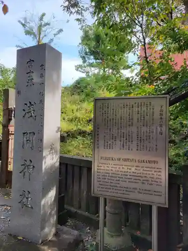 小野照崎神社(東京都)